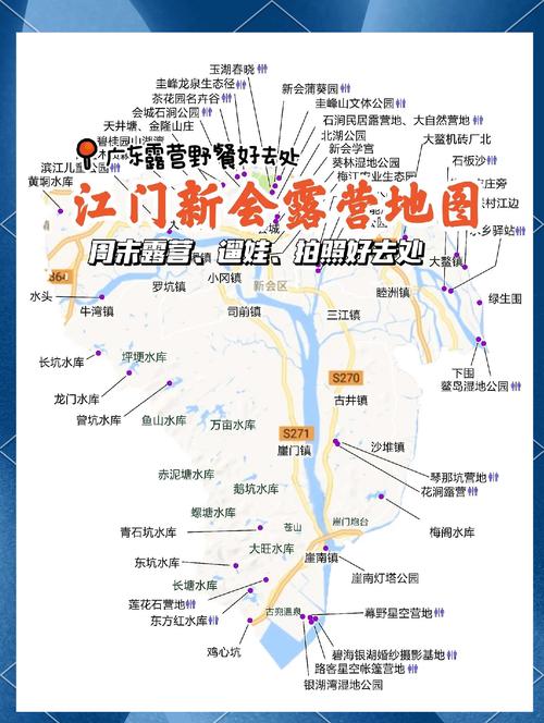 新会自由行怎么玩？必去景点和路线推荐-第3张图片-星月文旅