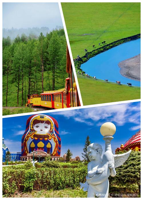 陈巴尔虎旗有哪些必游景点？-第1张图片-星月文旅