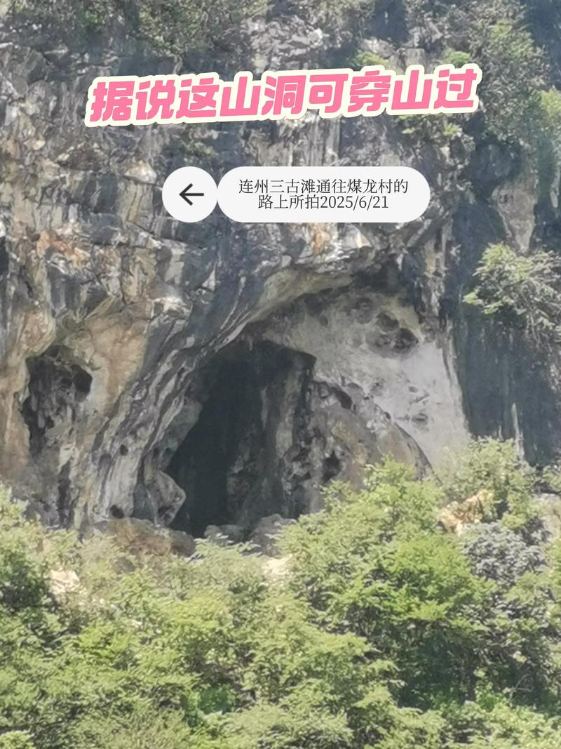 2025连州必游景点有哪些？-第3张图片-星月文旅