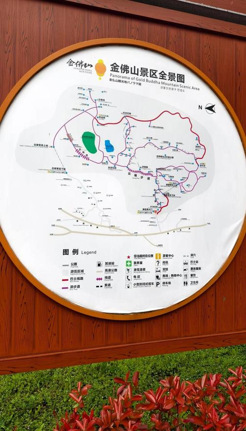 重庆到金佛山自驾游路线怎么走？-第2张图片-星月文旅