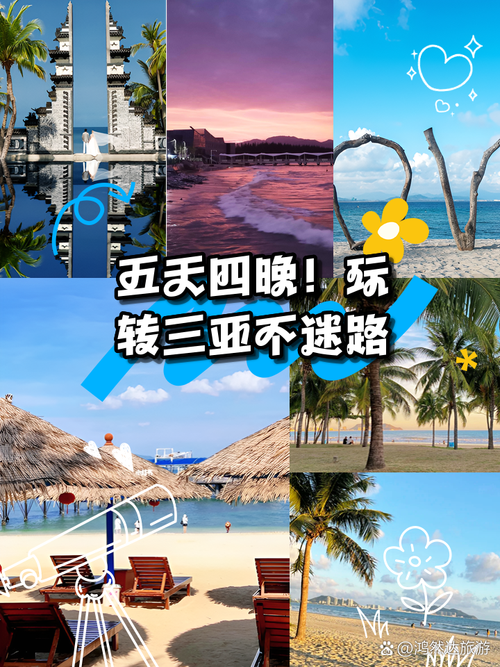 Bibione旅游怎么玩？必去景点有哪些？-第3张图片-星月文旅