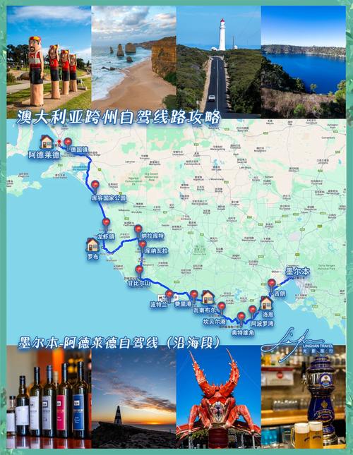 悉尼到墨尔本自驾路线怎么选?-第2张图片-星月文旅 悉尼到墨尔本自驾路线怎么选?-第2张图片-星月文旅