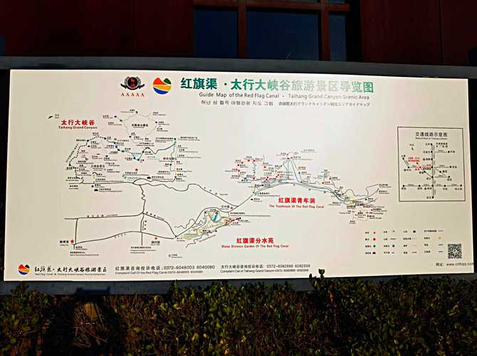 红旗渠门票价格是多少？-第2张图片-星月文旅