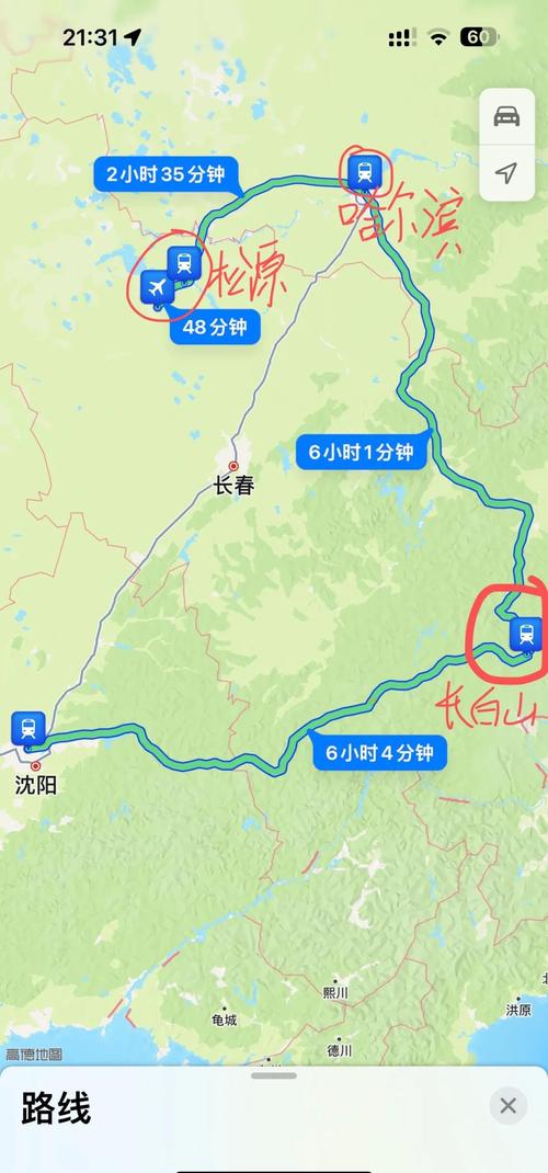 哈尔滨到大连自驾游攻略有哪些必去路线？-第3张图片-星月文旅