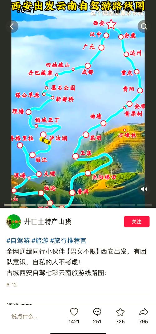成都北海桂林自驾游路线怎么安排？-第3张图片-星月文旅