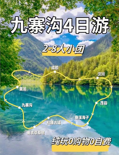 仙女池自驾游团购怎么订最划算？-第3张图片-星月文旅