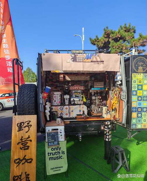 八大处公园自驾游团购怎么选最划算？-第3张图片-星月文旅