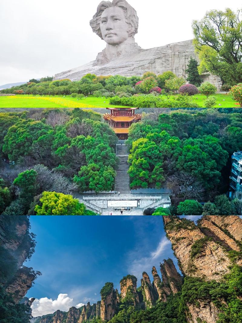 湖南周边有哪些值得一游的城市景点？-第3张图片-星月文旅