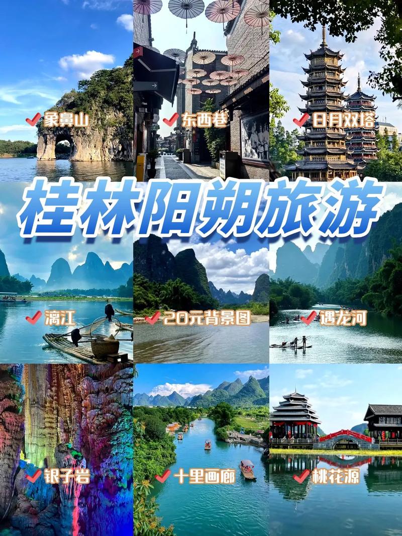 桂林阳朔龙脊自驾游团购有什么优惠?-第3张图片-星月文旅 桂林阳朔龙脊自驾游团购有什么优惠?-第3张图片-星月文旅