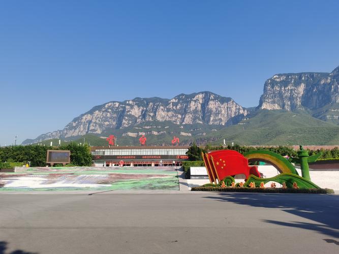 河南有哪些著名旅游景点？-第3张图片-星月文旅