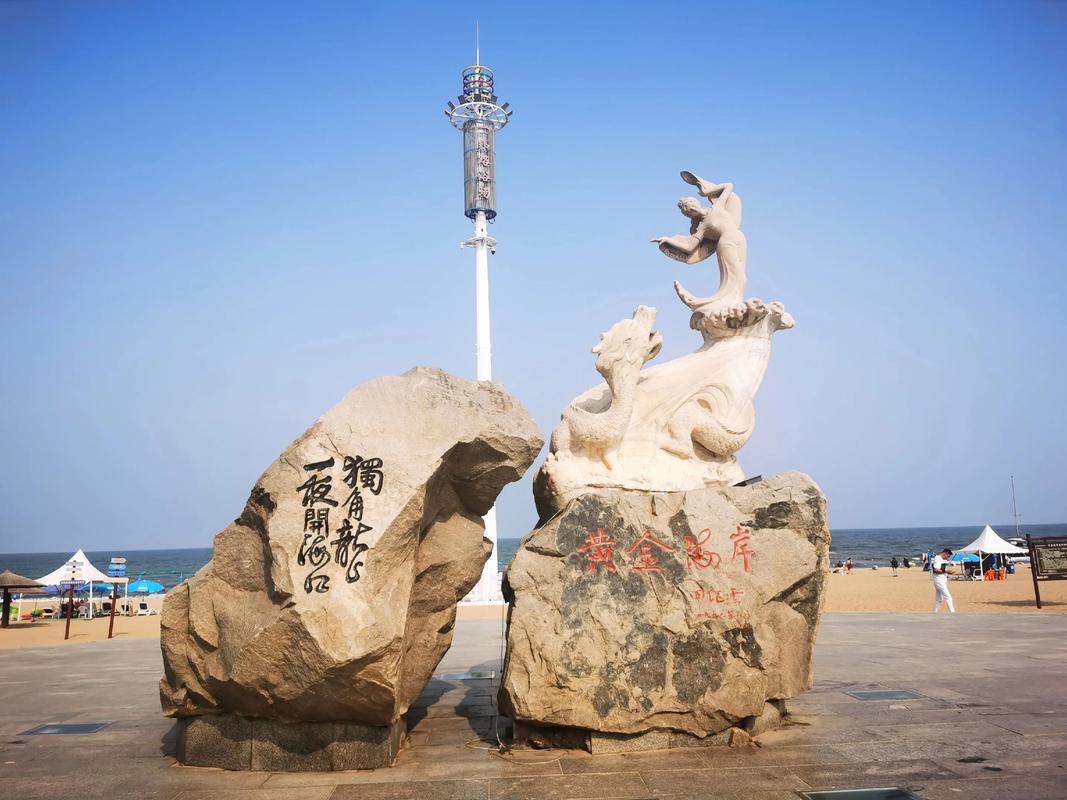 秦皇岛自驾游黄金海岸，有哪些必打卡景点？-第2张图片-星月文旅