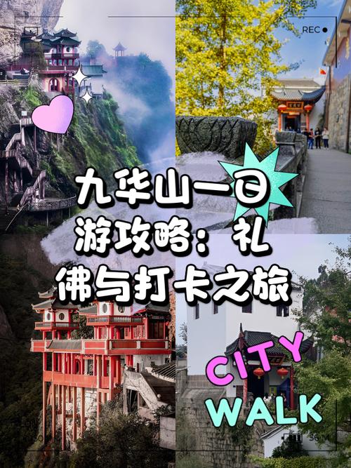 奉化旅游攻略有哪些必打卡景点？-第1张图片-星月文旅
