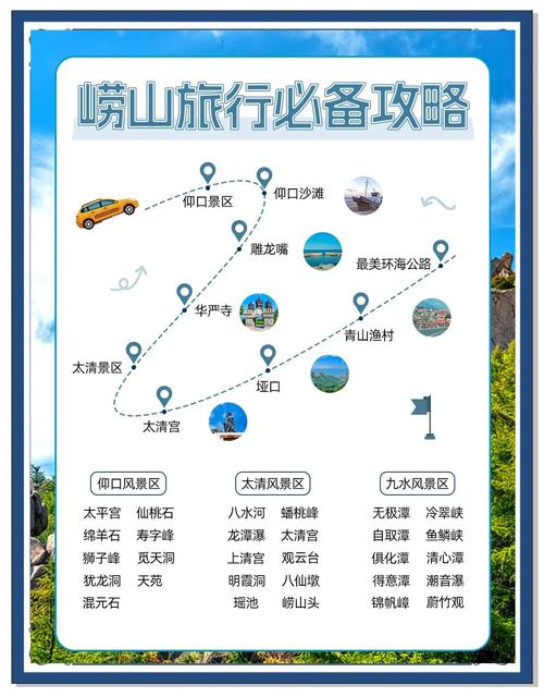 奉化旅游攻略有哪些必打卡景点？-第3张图片-星月文旅