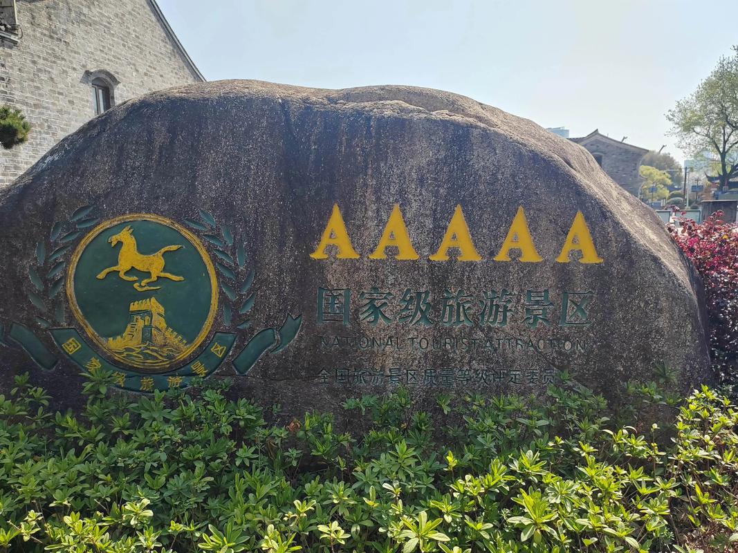 宁波附近有哪些好玩的景点？-第2张图片-星月文旅