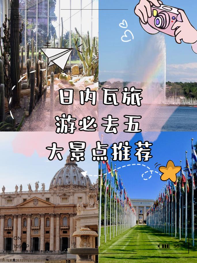 Wattens旅游必去哪？攻略有哪些亮点？-第1张图片-星月文旅