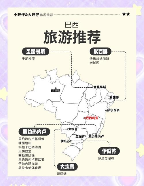 Wattens旅游必去哪？攻略有哪些亮点？-第2张图片-星月文旅