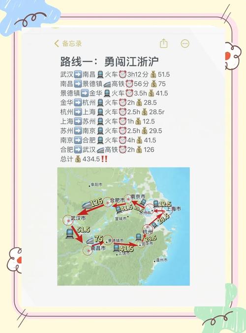 武汉出发自驾游，哪条路线最值得去？-第2张图片-星月文旅