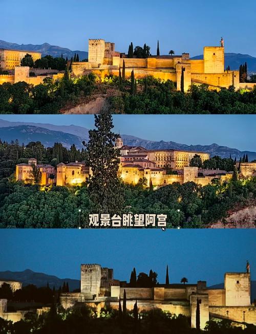 Granada必去景点有哪些?-第2张图片-星月文旅 Granada必去景点有哪些?-第2张图片-星月文旅