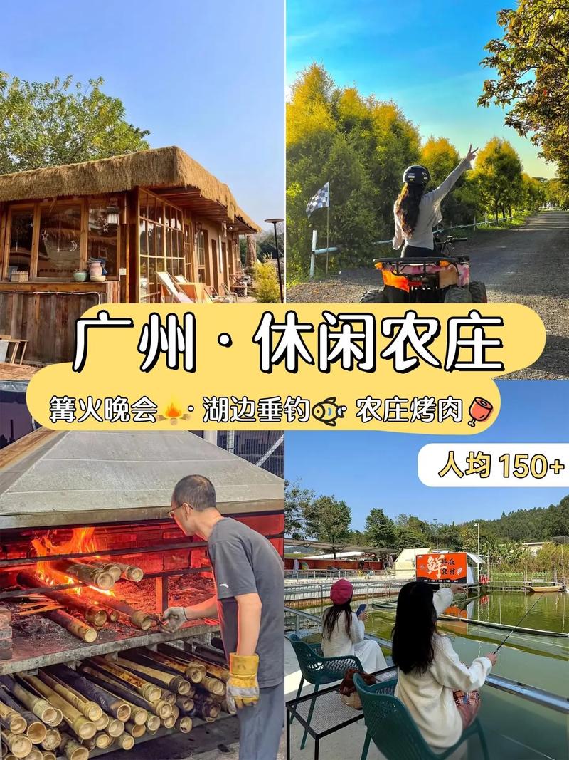 广东最美乡村自驾游团购怎么玩最划算？-第3张图片-星月文旅