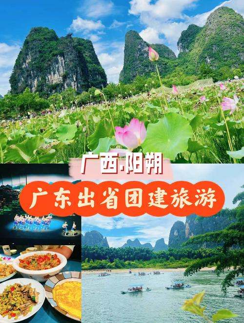 广东最美乡村自驾游团购怎么玩最划算？-第2张图片-星月文旅