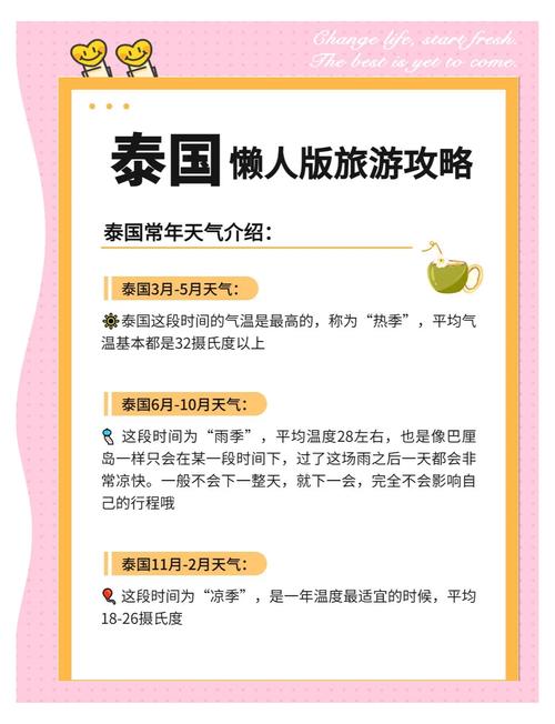 Spokane怎么玩？必去景点有哪些？-第2张图片-星月文旅