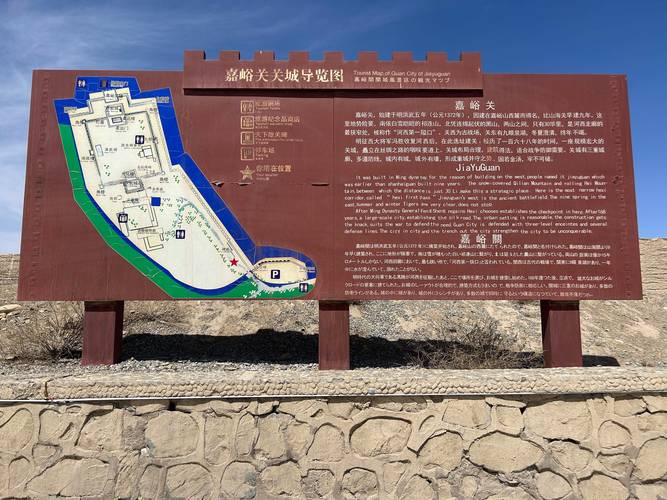 嘉峪关市区旅游必去哪几处?-第2张图片-星月文旅 嘉峪关市区旅游必去哪几处?-第2张图片-星月文旅