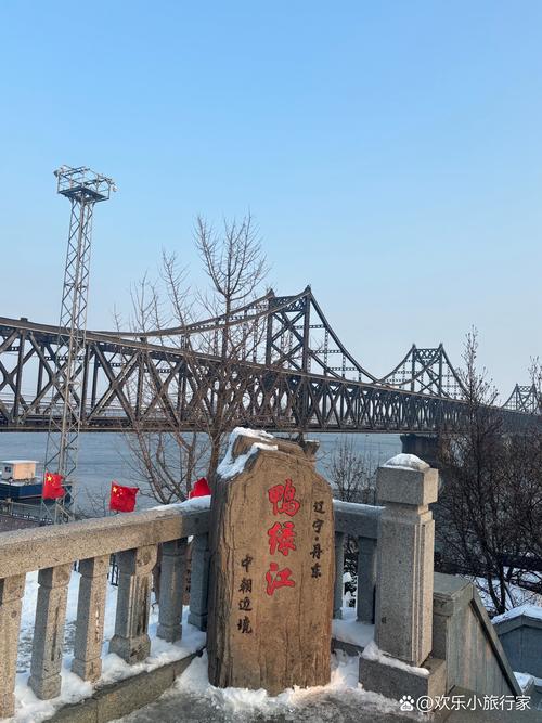 丹东冬天有哪些好玩的景点？-第3张图片-星月文旅