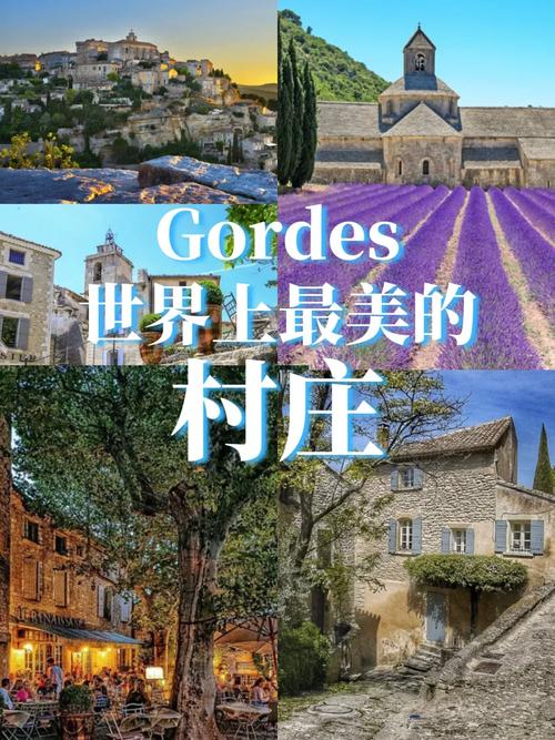 格拉斯旅游必去哪些地方？-第1张图片-星月文旅