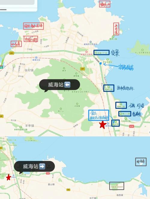 北京到威海自驾游攻略有哪些要点？-第1张图片-星月文旅