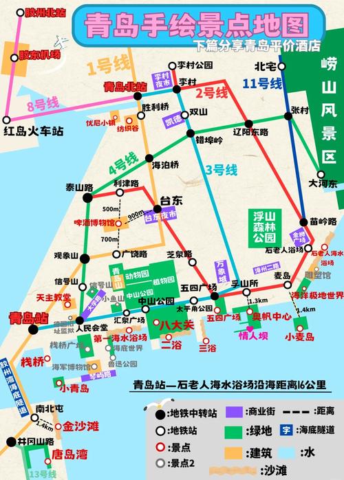 青岛到石家庄自驾游路线怎么走？-第3张图片-星月文旅