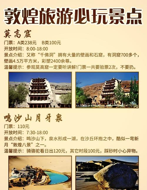 深圳莫高窟怎么玩？必打卡攻略看这里！-第2张图片-星月文旅