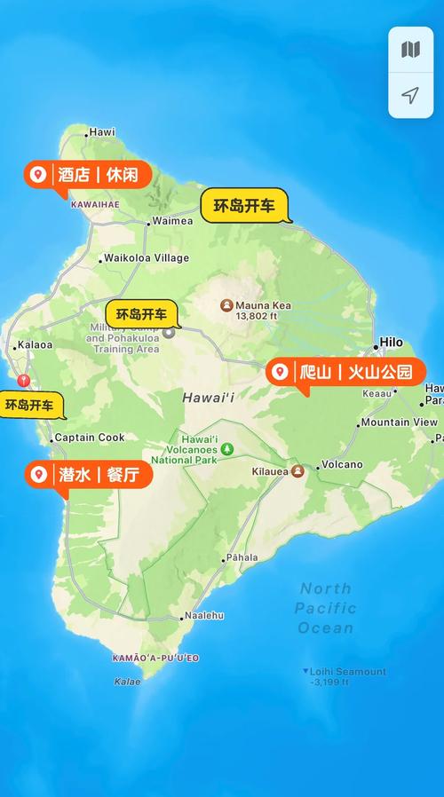 夏威夷旅游攻略有哪些必玩和必知？-第2张图片-星月文旅