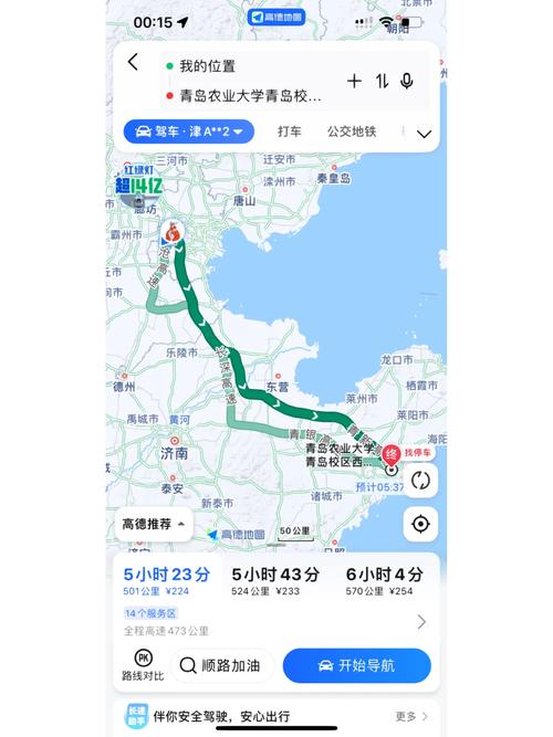 天津到青岛自驾游路线怎么规划？-第1张图片-星月文旅