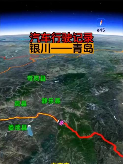 银川到青岛自驾怎么走？攻略有哪些？-第3张图片-星月文旅