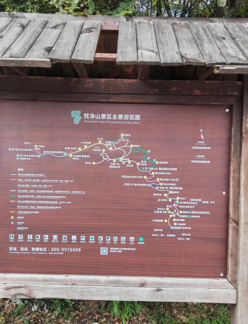 梵净山旅游怎么玩？攻略必看哪些？-第3张图片-星月文旅