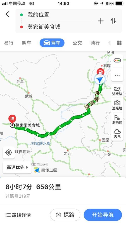西宁到银川自驾游怎么走最省心?-第1张图片-星月文旅 西宁到银川自驾游怎么走最省心?-第1张图片-星月文旅