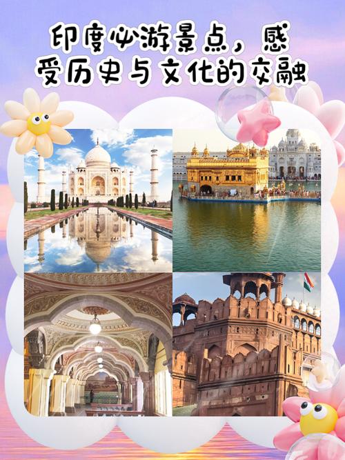 印度旅游攻略与相册，哪些景点必打卡？-第1张图片-星月文旅