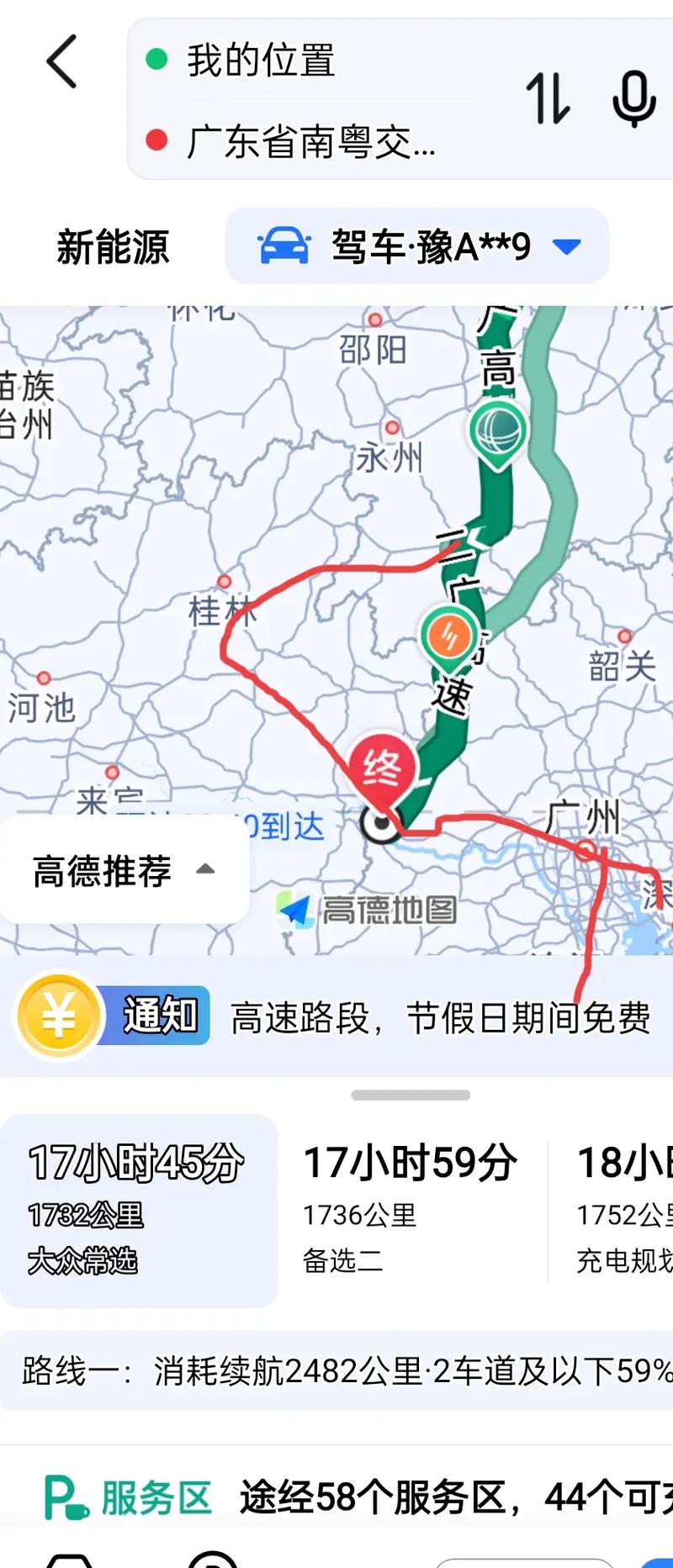 2025春节自驾游哪条线路最值得去？-第1张图片-星月文旅