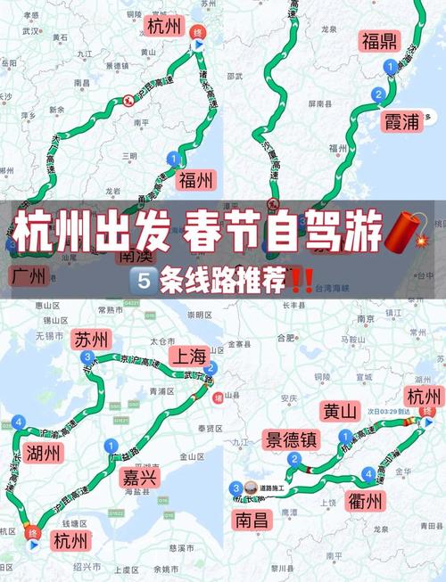 武汉杭州自驾游路线怎么安排？-第1张图片-星月文旅