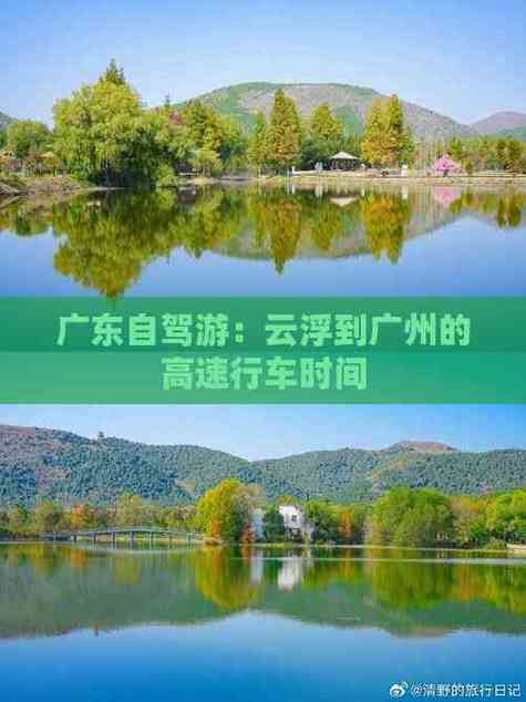 2025广东五一自驾游，去哪玩路线最火？-第3张图片-星月文旅