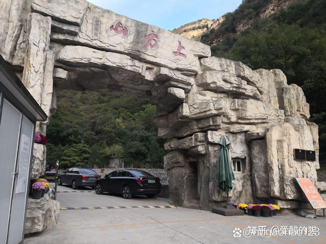 北京房山旅游景点排名是怎样的？-第2张图片-星月文旅