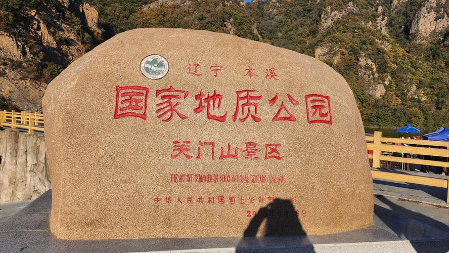 本溪有哪些必打卡的旅游景点？-第2张图片-星月文旅