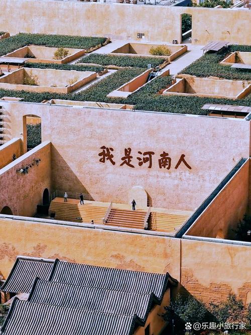 郑州2025五一自驾游怎么玩最尽兴？-第3张图片-星月文旅