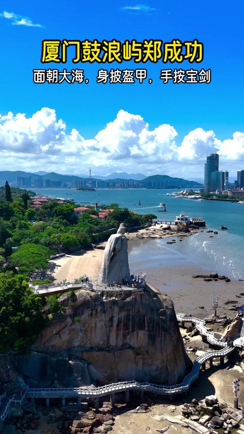 厦门有哪些好玩的旅游景点-第1张图片-星月文旅