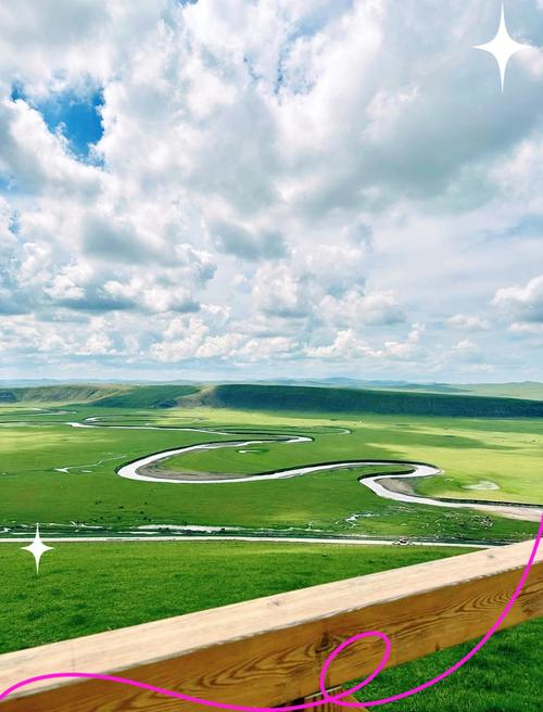 自驾游 呼伦贝尔大草原-第2张图片-星月文旅