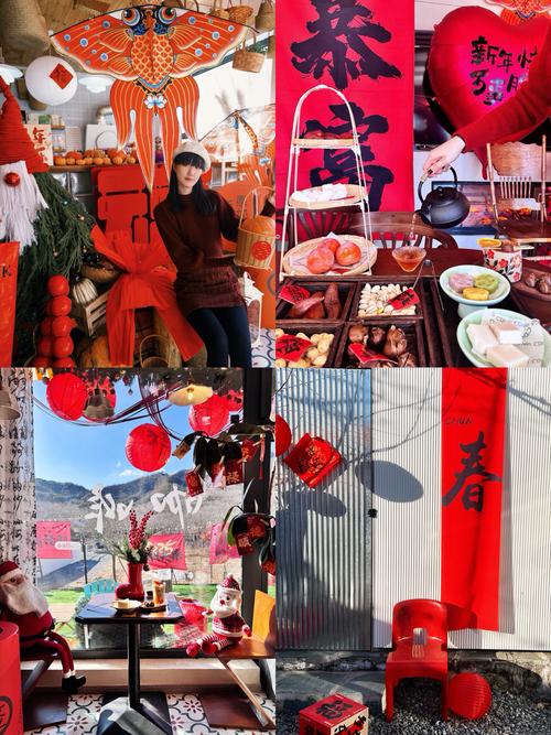 北京周边 过年 自驾游-第2张图片-星月文旅