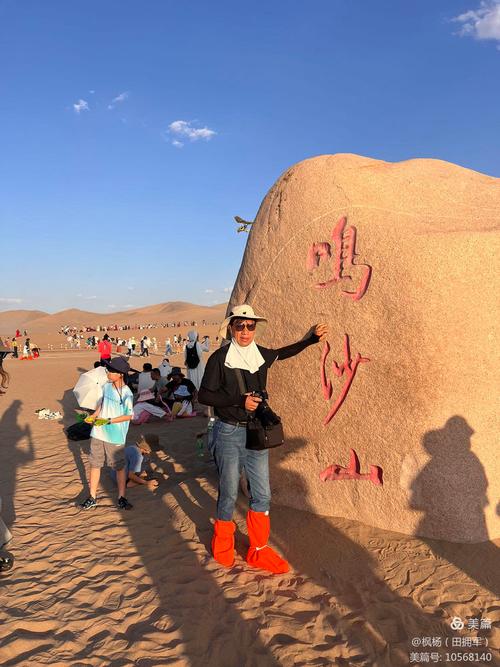 乌鲁木齐 敦煌 自驾游-第1张图片-星月文旅