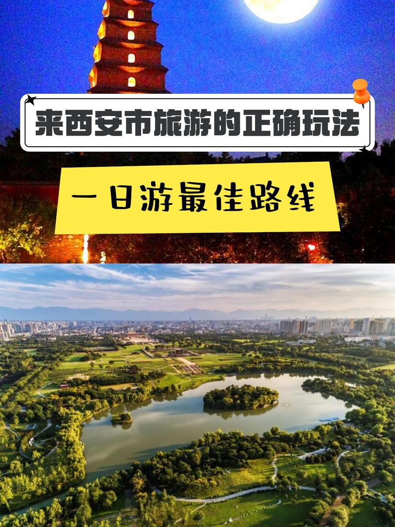 7月从西安出发的自驾游-第2张图片-星月文旅