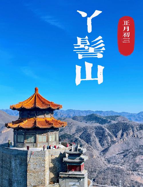 春节自驾游去哪玩比较好？-第1张图片-星月文旅