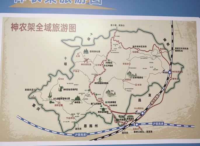 石家庄到神农架怎么玩？路线+攻略全解析？-第3张图片-星月文旅